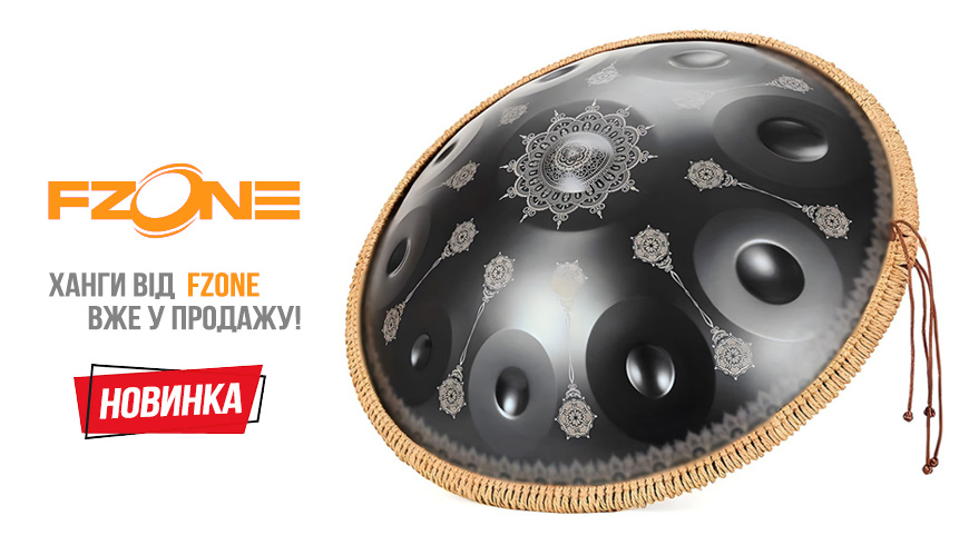 Новинки: ханг барабани FZone!, зображення 1